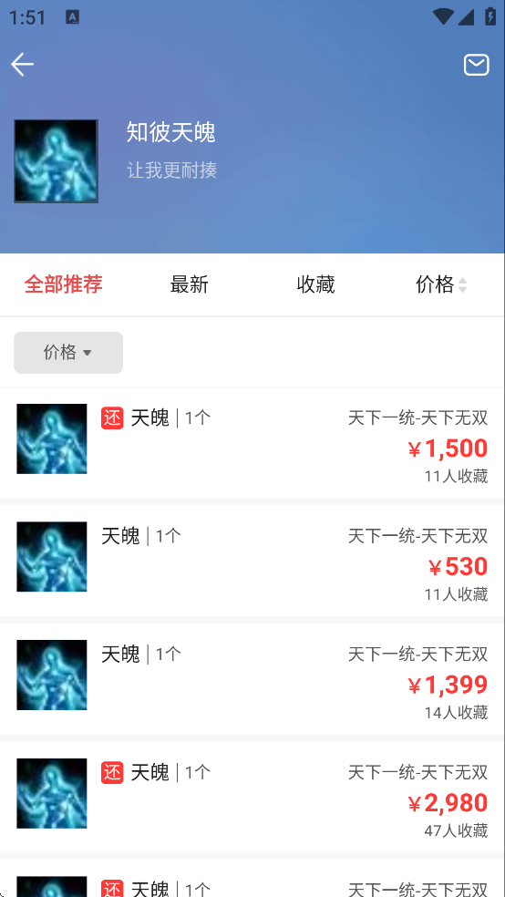 ����3�ر���appv5.89.2 ���°�