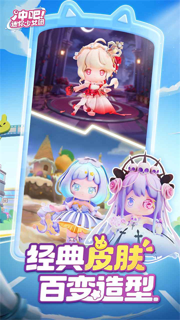 ���������Ů�����°�����v2.2.0 ��׿��