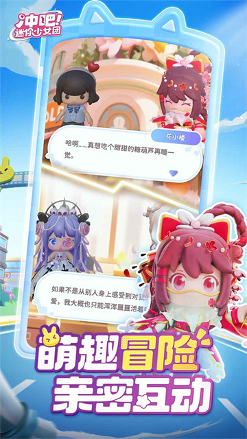 ���������Ů�����°�����v2.2.0 ��׿��