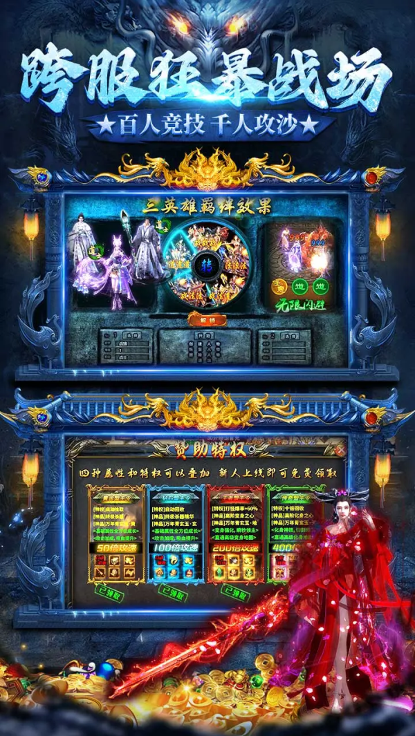 ����֮��b��������v1.3.3 ���°�