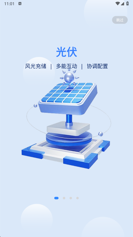 ��������ƽ̨app���°汾(΢��������ƽ̨)v1.0.3 �ֻ���