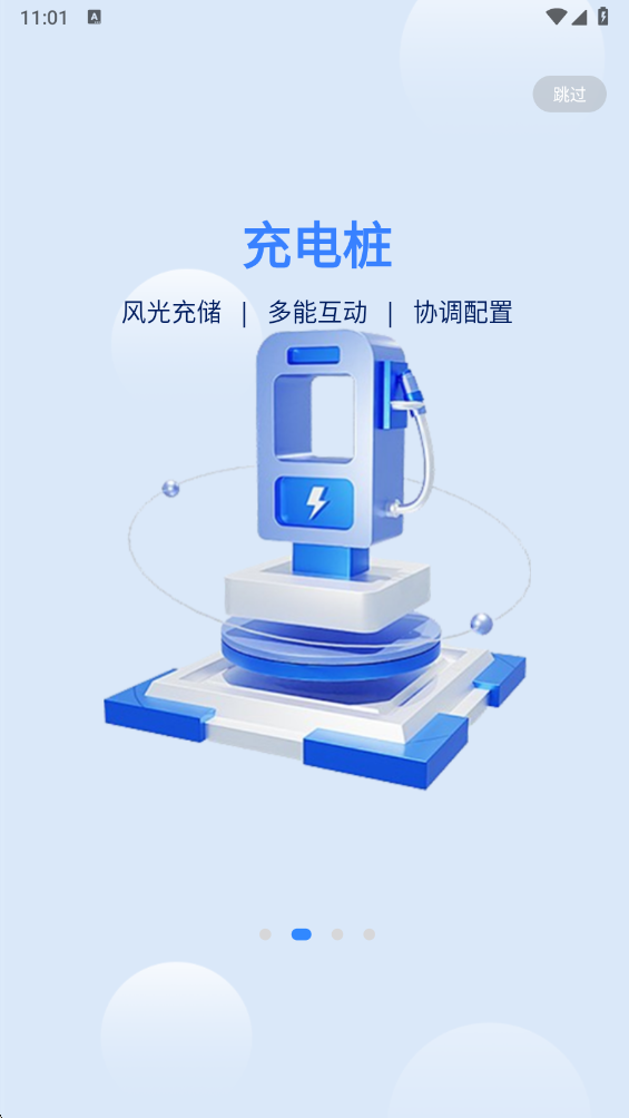 ��������ƽ̨app���°汾(΢��������ƽ̨)v1.0.3 �ֻ���