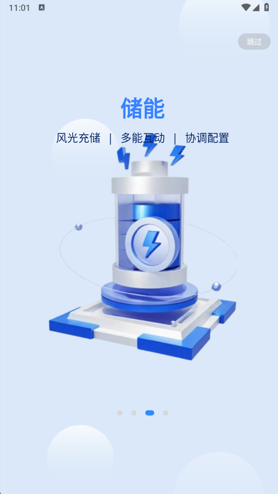 ��������ƽ̨app���°汾(΢��������ƽ̨)v1.0.3 �ֻ���