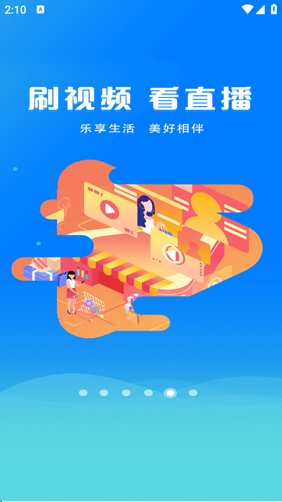 ��ɽ�ǻ۽�����ƽ̨ѧ���˺ŵ�¼���ذ�װ(�ǻ���ɽ)v8.7 ���°�