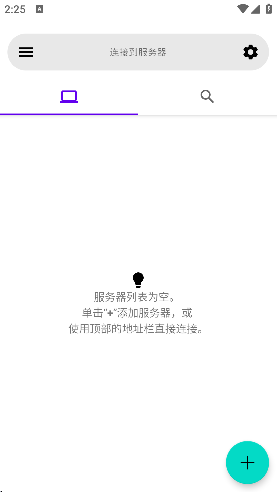 AVNC��������v3.2.0 ���°�