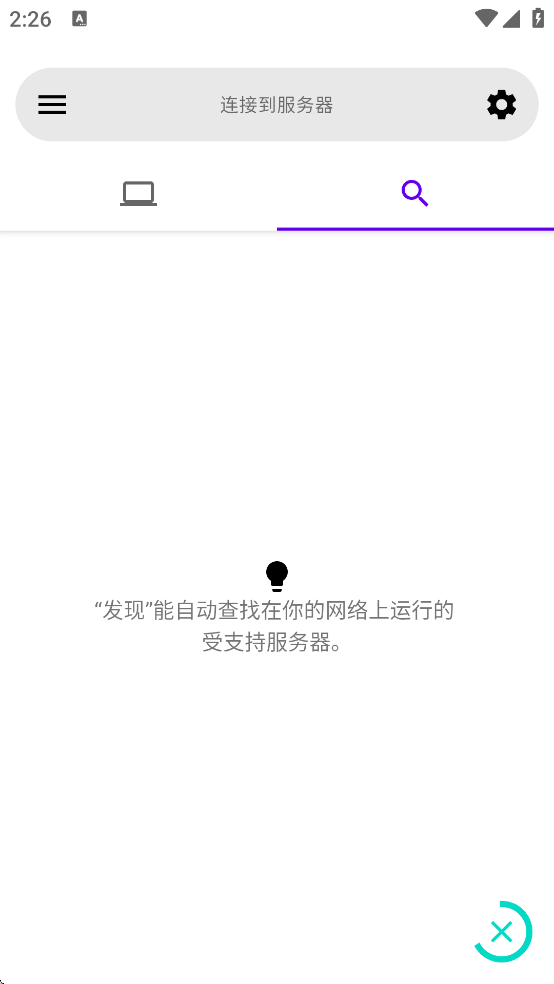 AVNC��������v3.2.0 ���°�