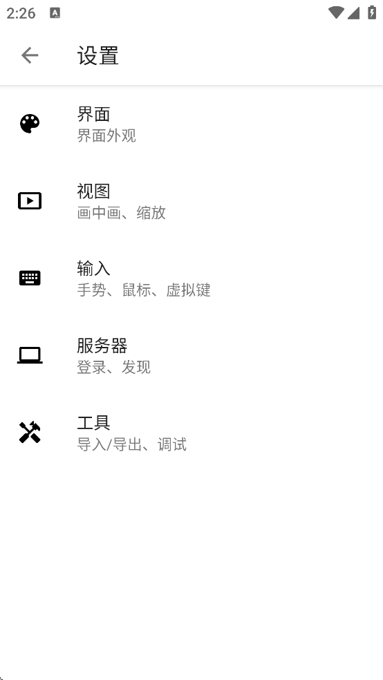 AVNC��������v3.2.0 ���°�