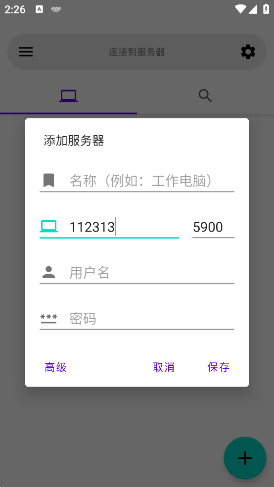 AVNC��������v3.2.0 ���°�