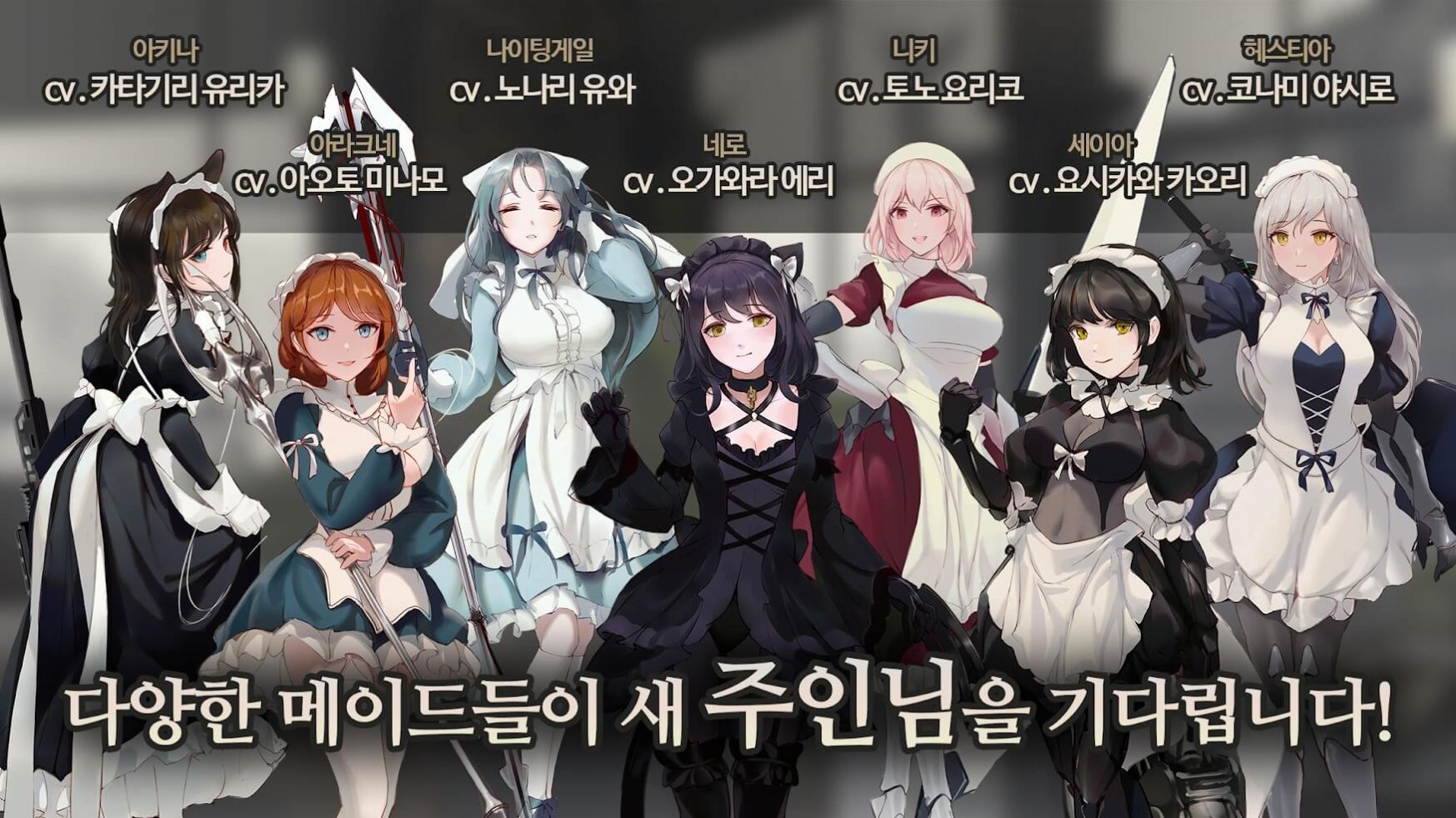 Ů�ʹ�ʦ��׿����(Maid Master)v1.090 ��׿��