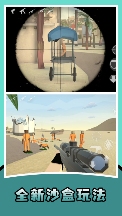 ����ɳ�����氲װv5.0.0 ���°�