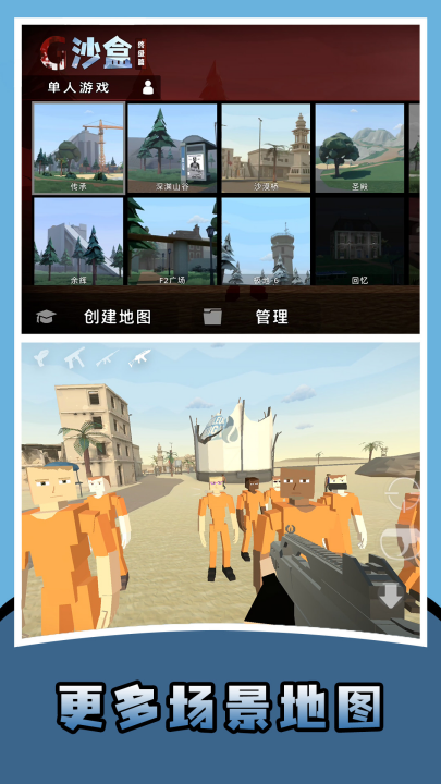 ����ɳ�����氲װv5.0.0 ���°�