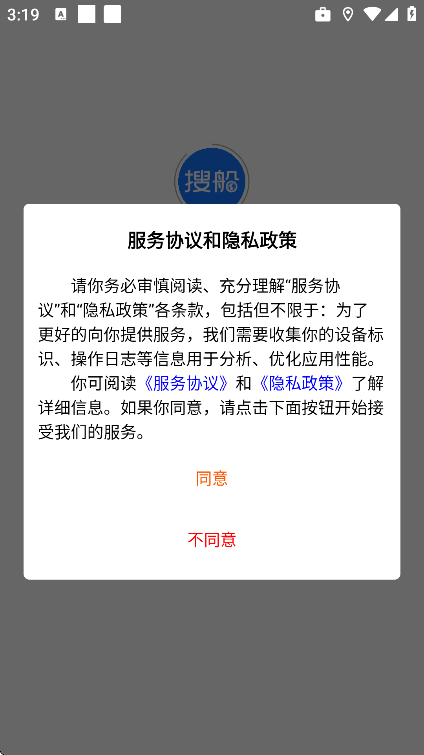 �Ѵ�app�ֻ���v10.062 �ٷ���