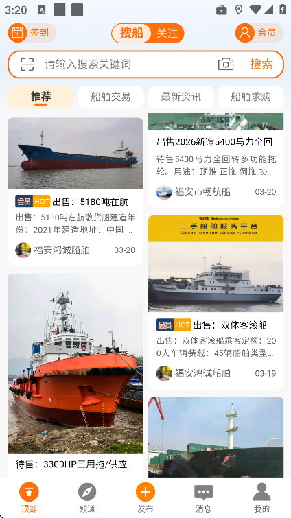 �Ѵ�app�ֻ���v10.062 �ٷ���