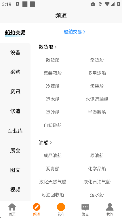 �Ѵ�app�ֻ���v10.062 �ٷ���