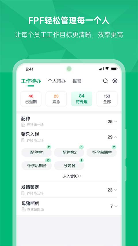 δ������pro�������2026v2.4.9 ��׿��