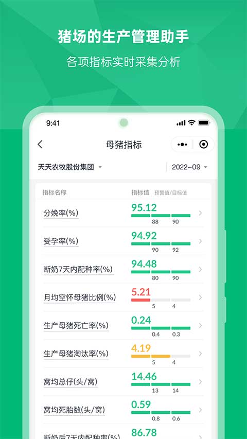 δ������pro�������2026v2.4.9 ��׿��