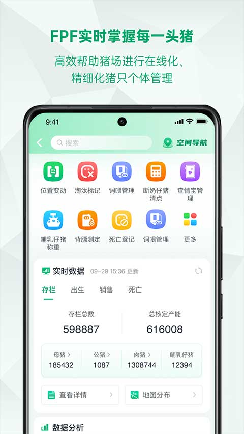 δ������pro�������2026v2.4.9 ��׿��