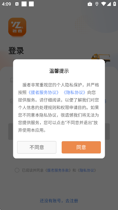 ��ʦ��Ԯ���ٷ���(Ԯ��)v3.34.11 ���°�