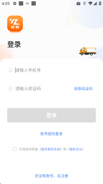 ��ʦ��Ԯ���ٷ���(Ԯ��)v3.34.11 ���°�