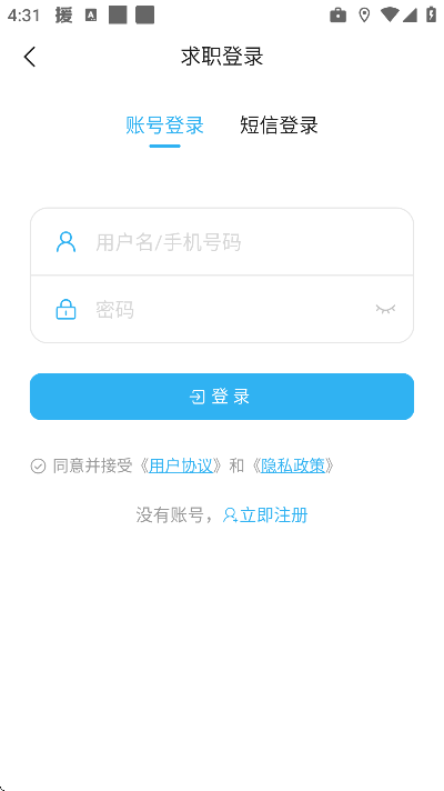 �����˲������°�v1.0.64 �ֻ���