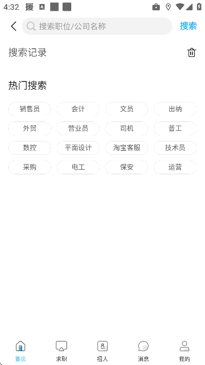 �����˲������°�v1.0.64 �ֻ���