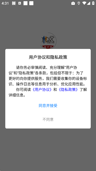 �����˲������°�v1.0.64 �ֻ���