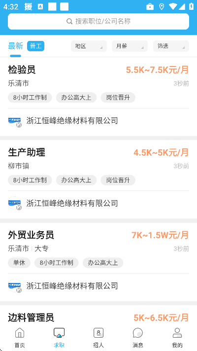 �����˲������°�v1.0.64 �ֻ���