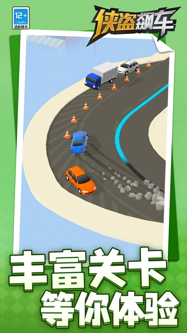 ����쭳�v1.1.1 ��׿��