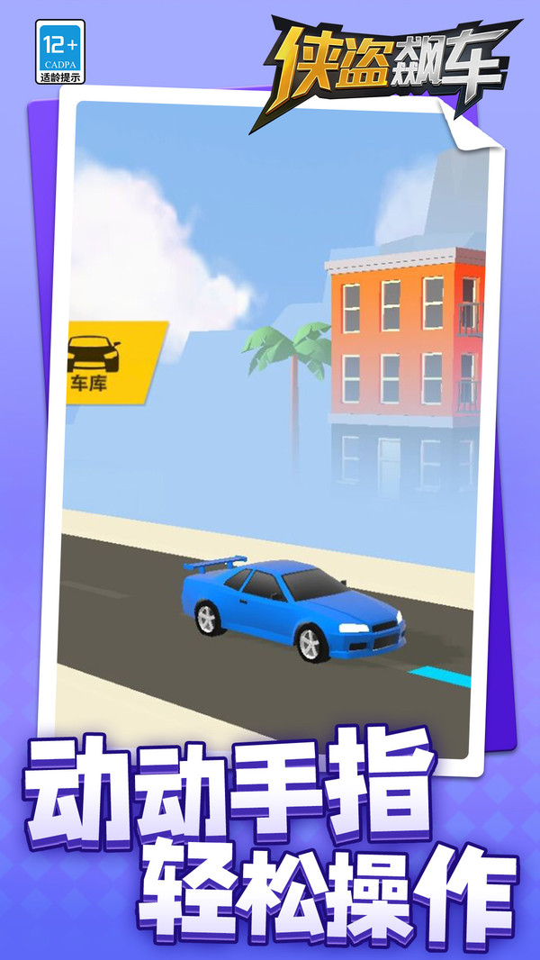 ����쭳�v1.1.1 ��׿��