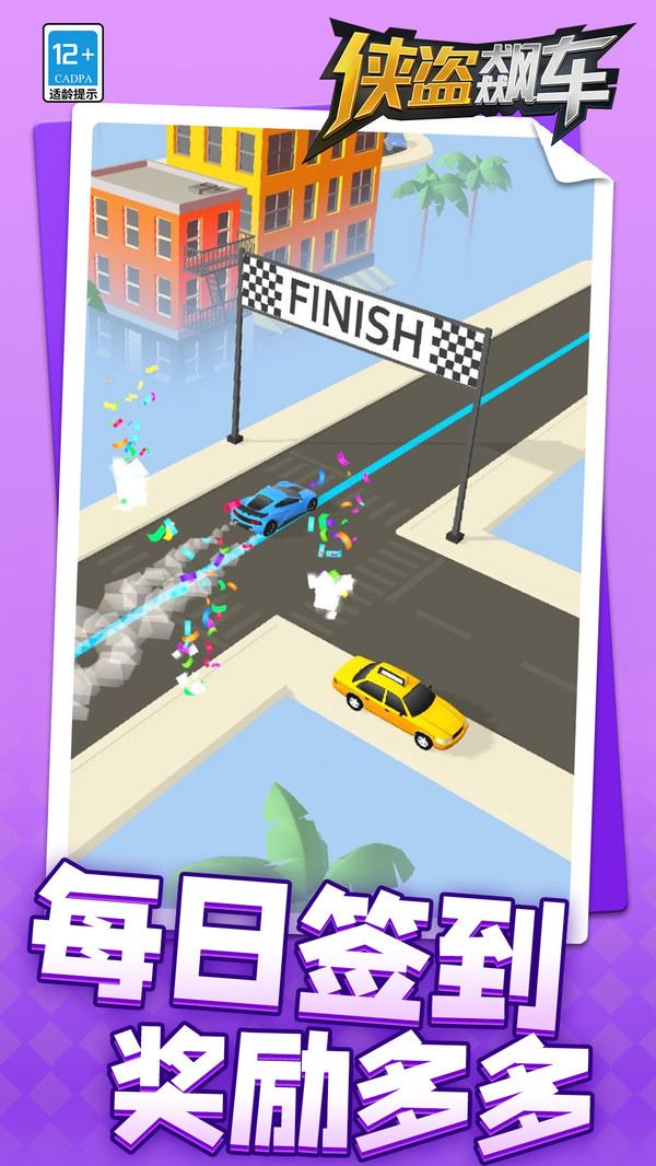 ����쭳�v1.1.1 ��׿��