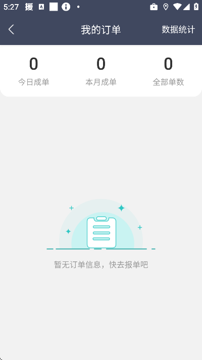 ��������pro�ٷ�����v3.3.9 ��Ѱ�