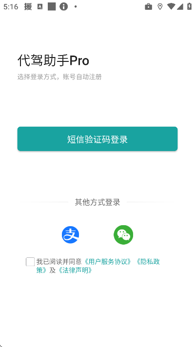 ��������pro�ٷ�����v3.3.9 ��Ѱ�