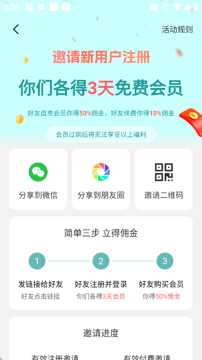 ��������pro�ٷ�����v3.3.9 ��Ѱ�