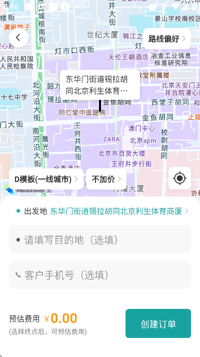 ��������pro�ٷ�����v3.3.9 ��Ѱ�