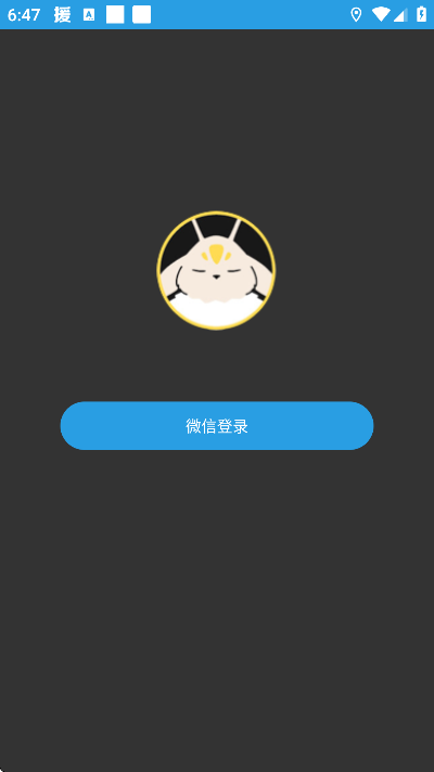 �ڲ�ѵ����APP����v7.1.4 ��׿��