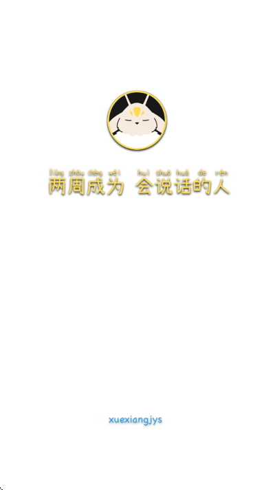 �ڲ�ѵ����APP����v7.1.4 ��׿��