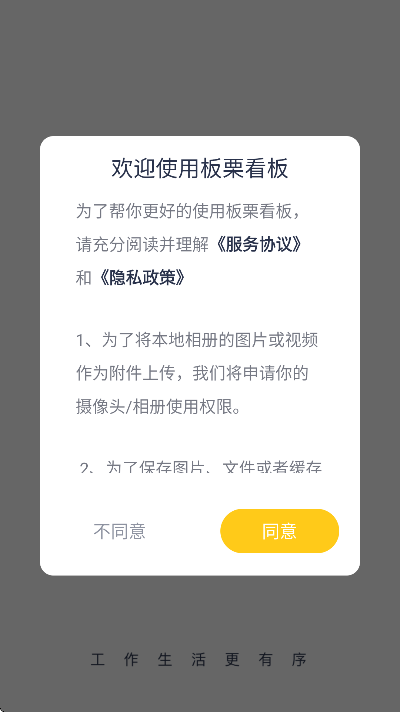 ��������app�ֻ���v1.3.47 �ٷ���