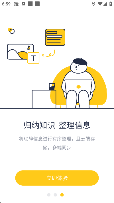 ��������app�ֻ���v1.3.47 �ٷ���