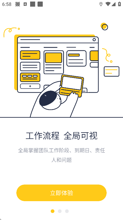 ��������app�ֻ���v1.3.47 �ٷ���