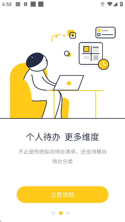 ��������app�ֻ���v1.3.47 �ٷ���