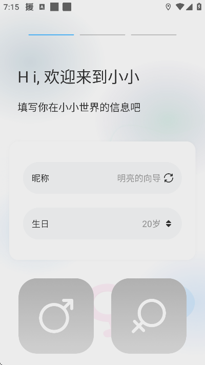 ССai�������2026v1.7.2 ���°�