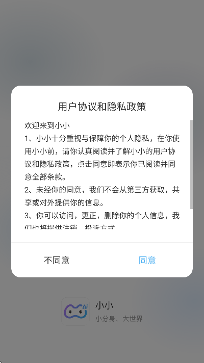 ССai�������2026v1.7.2 ���°�