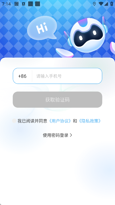 ССai�������2026v1.7.2 ���°�