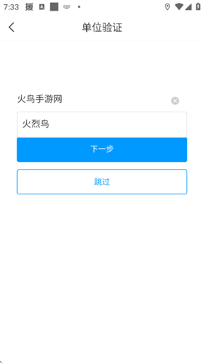 �½���app��׿��v6.0.2 �ֻ���