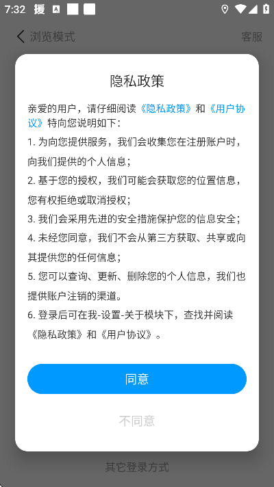 �½���app��׿��v6.0.2 �ֻ���