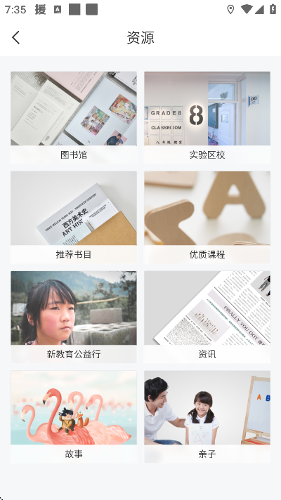 �½���app��׿��v6.0.2 �ֻ���