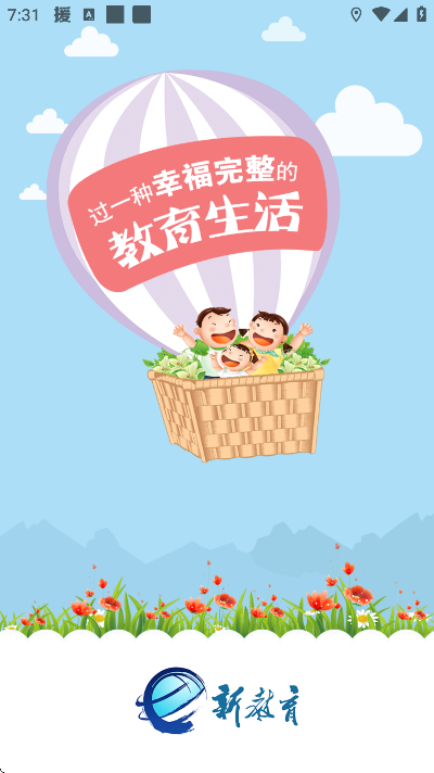 �½���app��׿��v6.0.2 �ֻ���