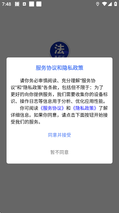 ��˶����app���°汾v10.515.0318 ��Ѱ�