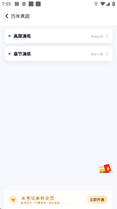 ��˶����app���°汾v10.515.0318 ��Ѱ�