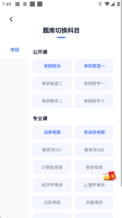 ��˶����app���°汾v10.515.0318 ��Ѱ�